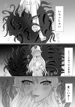 Page 11 of Chapel Of Succubus ~ Inma Tensei Seishokusha
