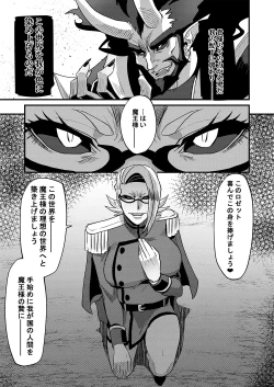 Page 4 of Eternally Yours