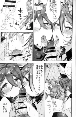 Page 36 of Taishou-gumi Taishou 2