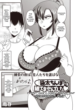 Page 1 of Gokubuto chinpo ni wa katemasendeshita♥ | I didn't have a chance against that humongous dick♥