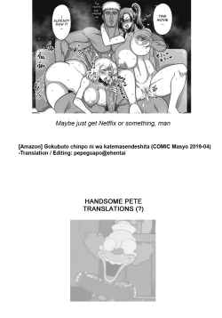 Page 25 of Gokubuto chinpo ni wa katemasendeshita♥ | I didn't have a chance against that humongous dick♥