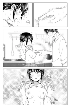 Page 31 of Onii-chan to Issho! | Hanging Out! With My Big Brother