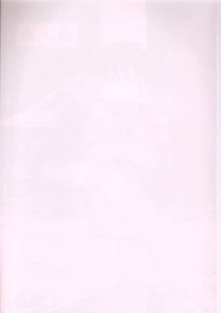 Page 2 of Moeyo Sakura