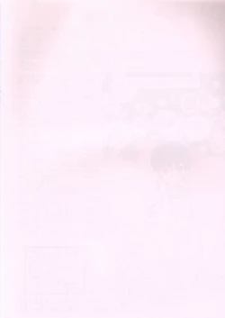 Page 59 of Moeyo Sakura