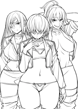 Page 205 of Nekura Megane ♀