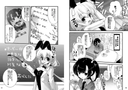 Page 39 of Ningen tsuuhan catalog