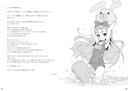 Page 84 of Ningen tsuuhan catalog