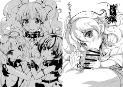 Page 86 of Ningen tsuuhan catalog