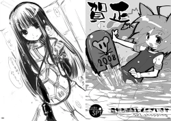 Page 93 of Ningen tsuuhan catalog