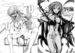 Page 95 of Ningen tsuuhan catalog