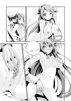 Page 81 of Anal Fuck! Haruna Anal!!