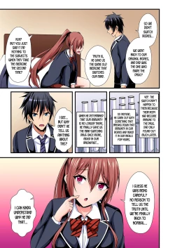 Page 110 of Irekawatte Dotabata Ecchi! ~Aya6