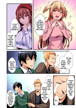Page 128 of Irekawatte Dotabata Ecchi! ~Aya6