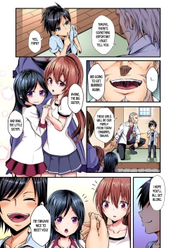 Page 2 of Irekawatte Dotabata Ecchi! ~Aya6