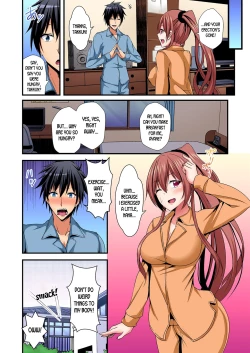 Page 75 of Irekawatte Dotabata Ecchi! ~Aya6
