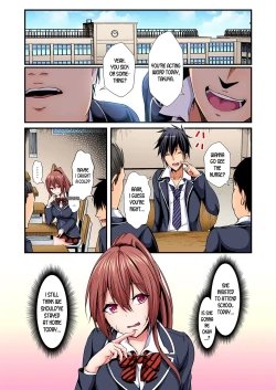 Page 77 of Irekawatte Dotabata Ecchi! ~Aya6