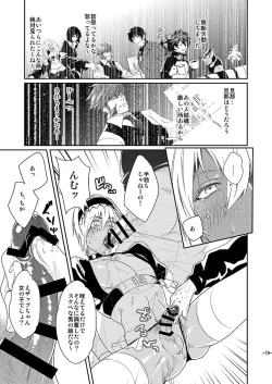 Page 21 of CHEAP FICTION