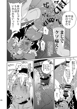 Page 26 of CHEAP FICTION