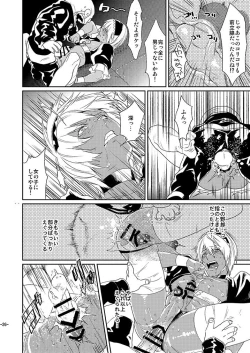 Page 28 of CHEAP FICTION