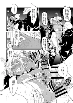 Page 36 of CHEAP FICTION