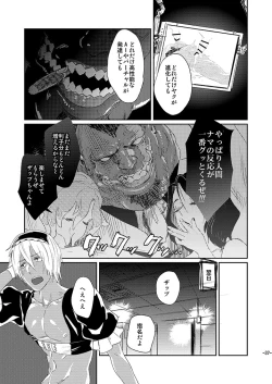 Page 39 of CHEAP FICTION