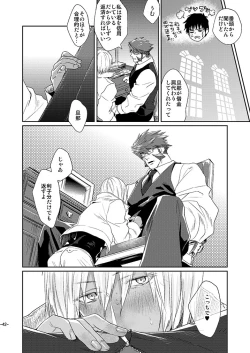 Page 44 of CHEAP FICTION