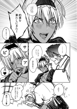 Page 47 of CHEAP FICTION