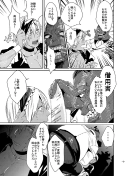 Page 9 of CHEAP FICTION