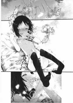 Page 73 of Asu Mata Kimi no Ie e