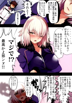 Page 3 of Jeanne Alter ni Onegai Shitai? + Omake Shikishi
