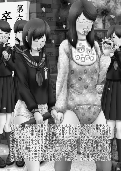 Page 16 of Omu☆Fes 4 Kaisai Kinen Goudoushi "Omutsukko PARTY! 4"