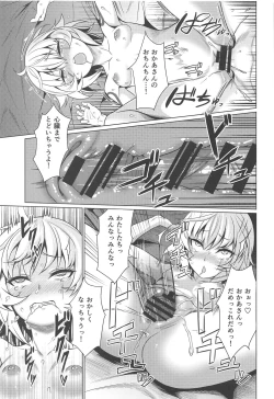 Page 14 of Jack-chan to Asobou!