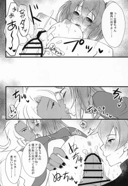 Page 11 of Korekara wa Boku-tachi to Kurasou