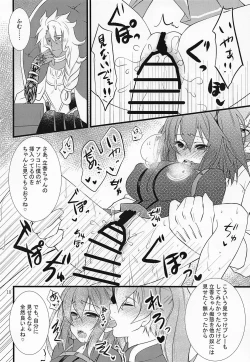 Page 9 of Korekara wa Boku-tachi to Kurasou