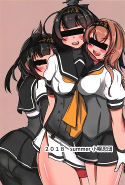 Page 22 of Akizuki Shimai wa Wana de Ippai