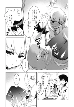 Page 7 of KanColle. Kai Go
