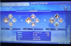 Page 26 of Hikari Are