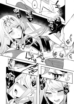 Page 6 of Hikari Are