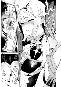 Page 7 of Hikari Are