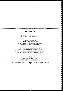 Page 22 of Sleepless summer