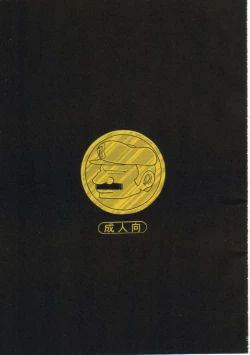 Page 2 of Super Mario Collection