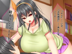 Page 12 of Bakunyuu Chijokakan