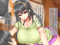 Page 13 of Bakunyuu Chijokakan