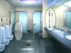 Page 179 of Bakunyuu Chijokakan