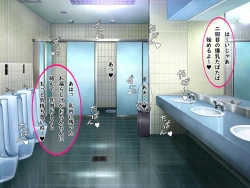 Page 202 of Bakunyuu Chijokakan