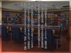 Page 206 of Bakunyuu Chijokakan