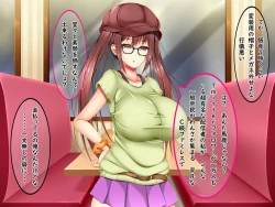 Page 232 of Bakunyuu Chijokakan