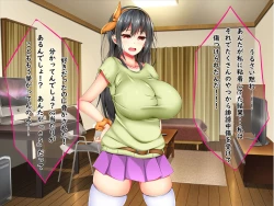 Page 23 of Bakunyuu Chijokakan