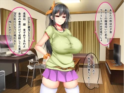 Page 26 of Bakunyuu Chijokakan