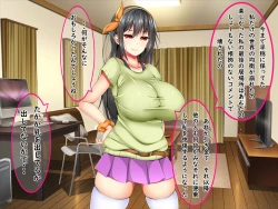 Page 43 of Bakunyuu Chijokakan